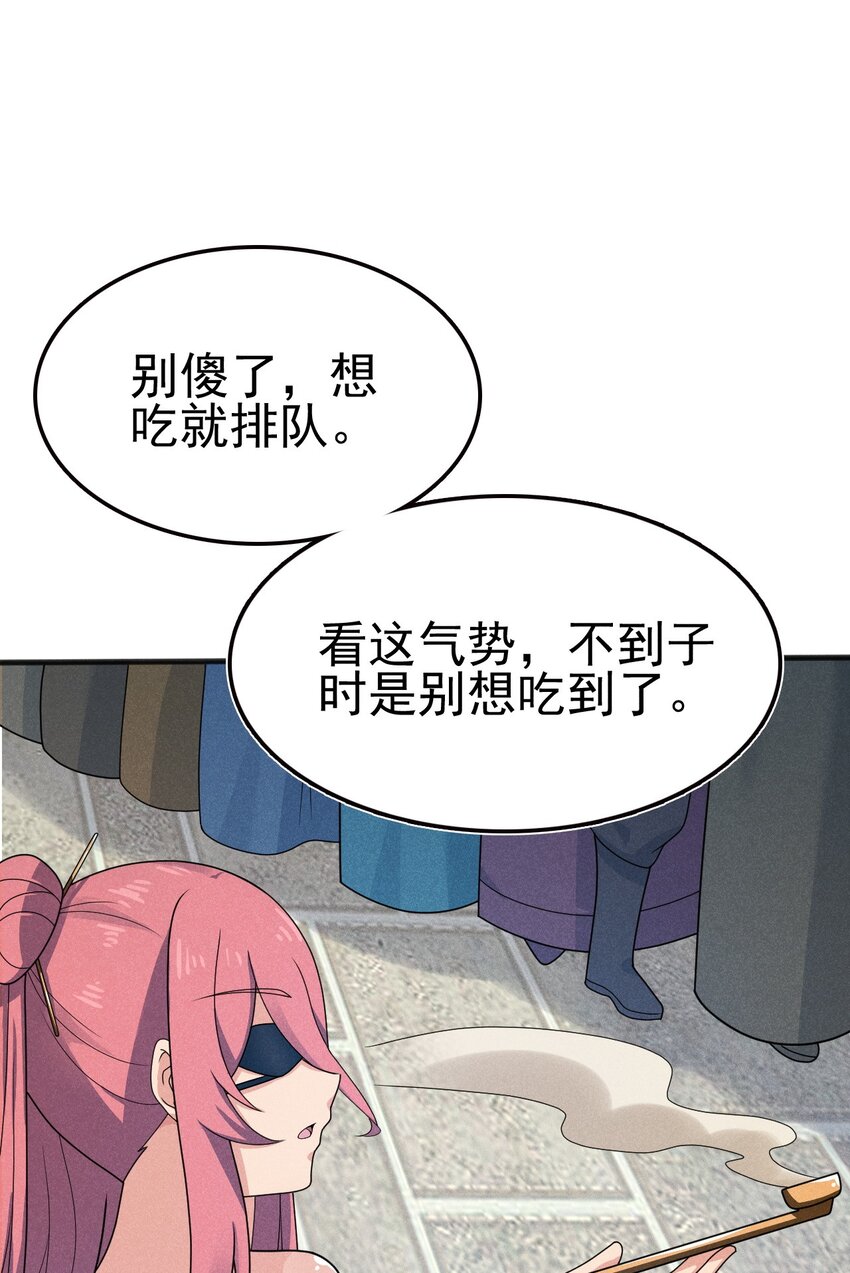 074 大小姐快要虚脱了！20