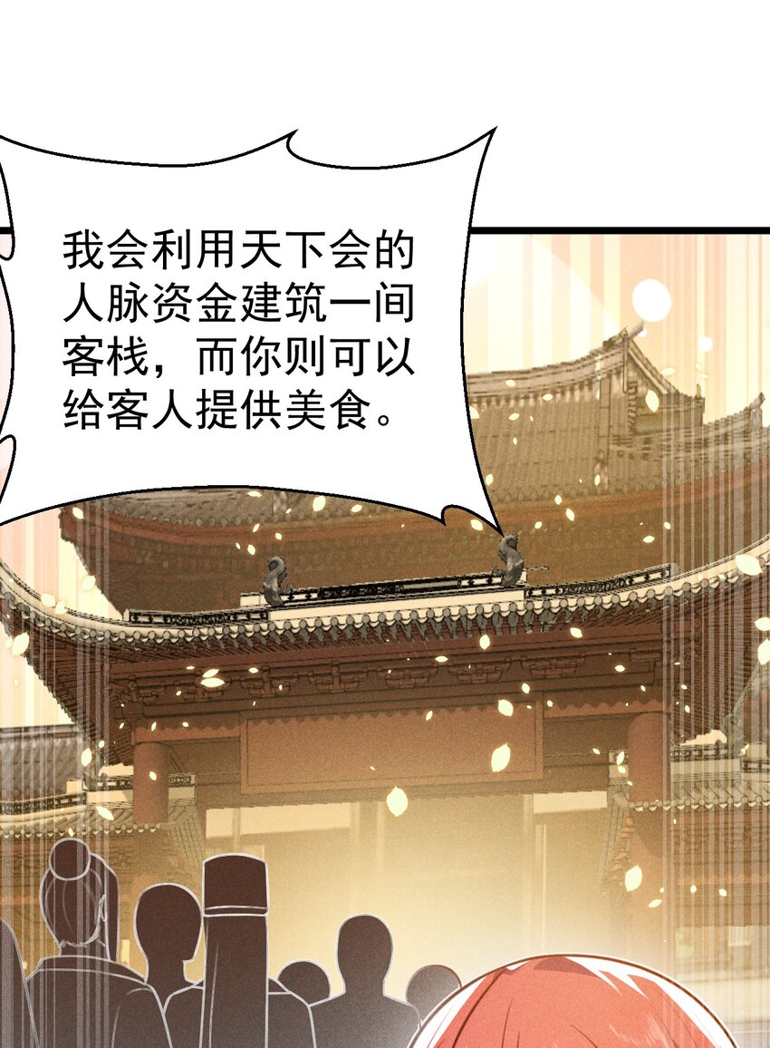 034 死去活来4