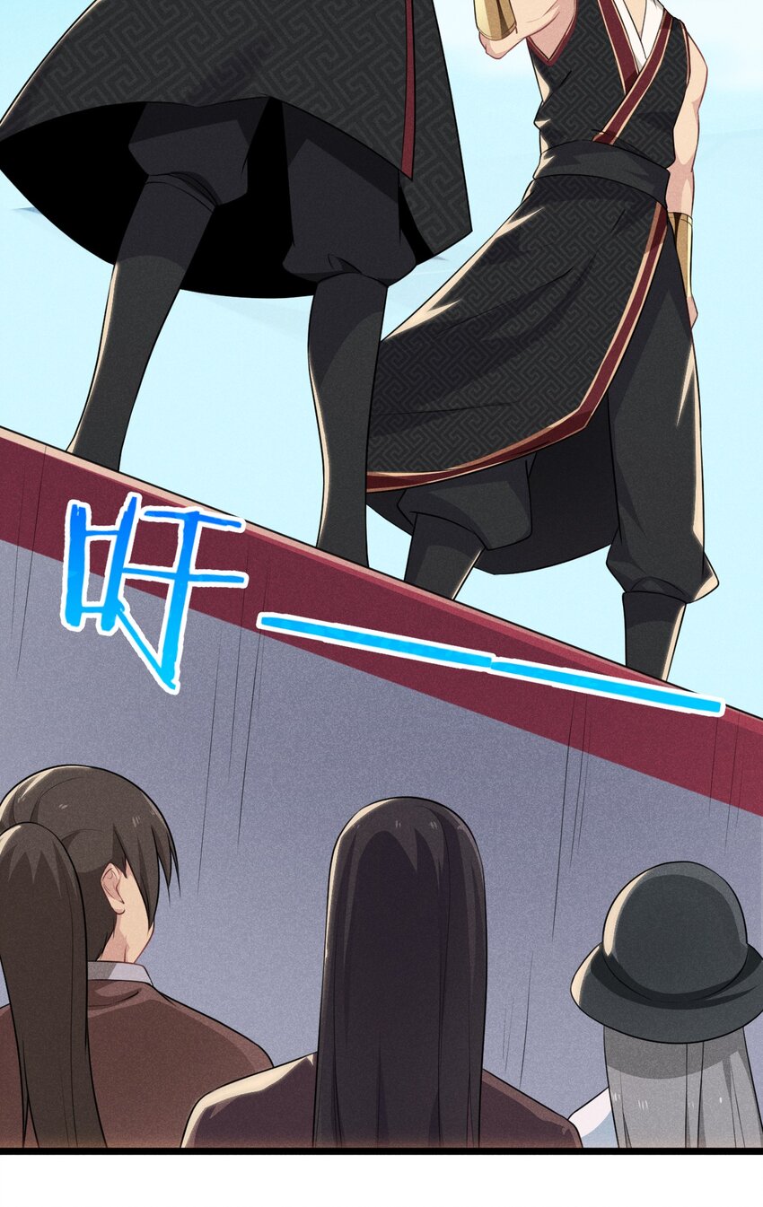 009 魔武决斗72