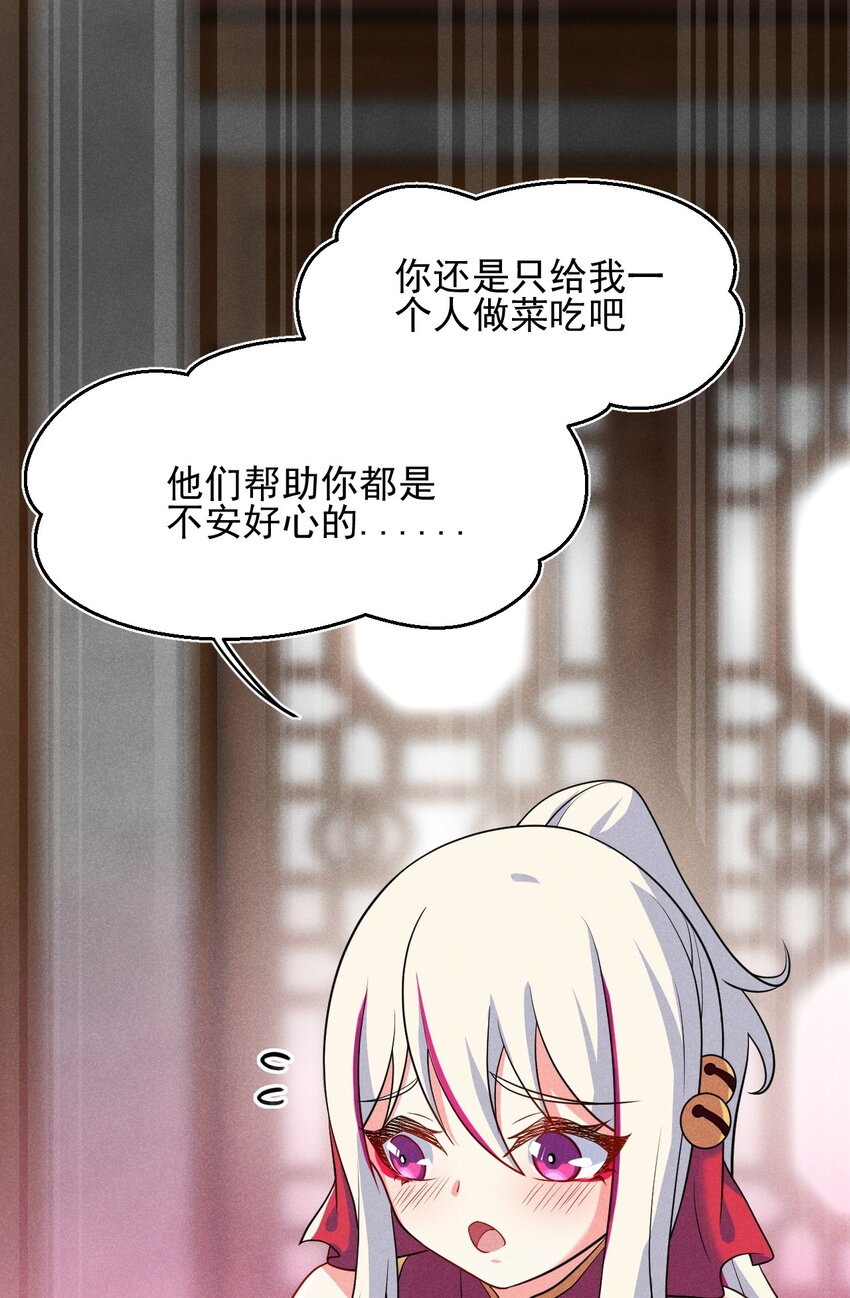 064 先把刘贤控制住81