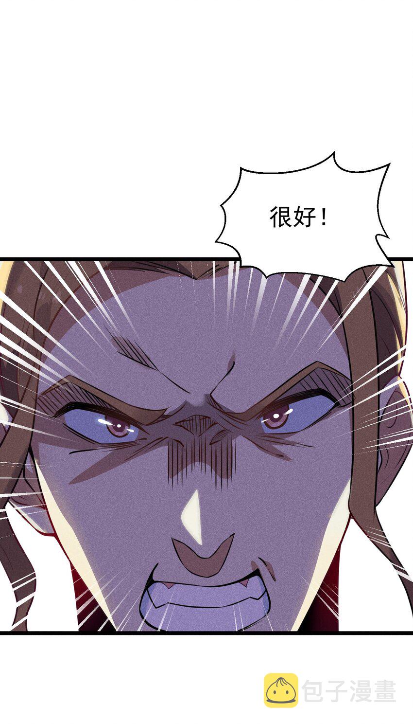 009 魔武决斗34