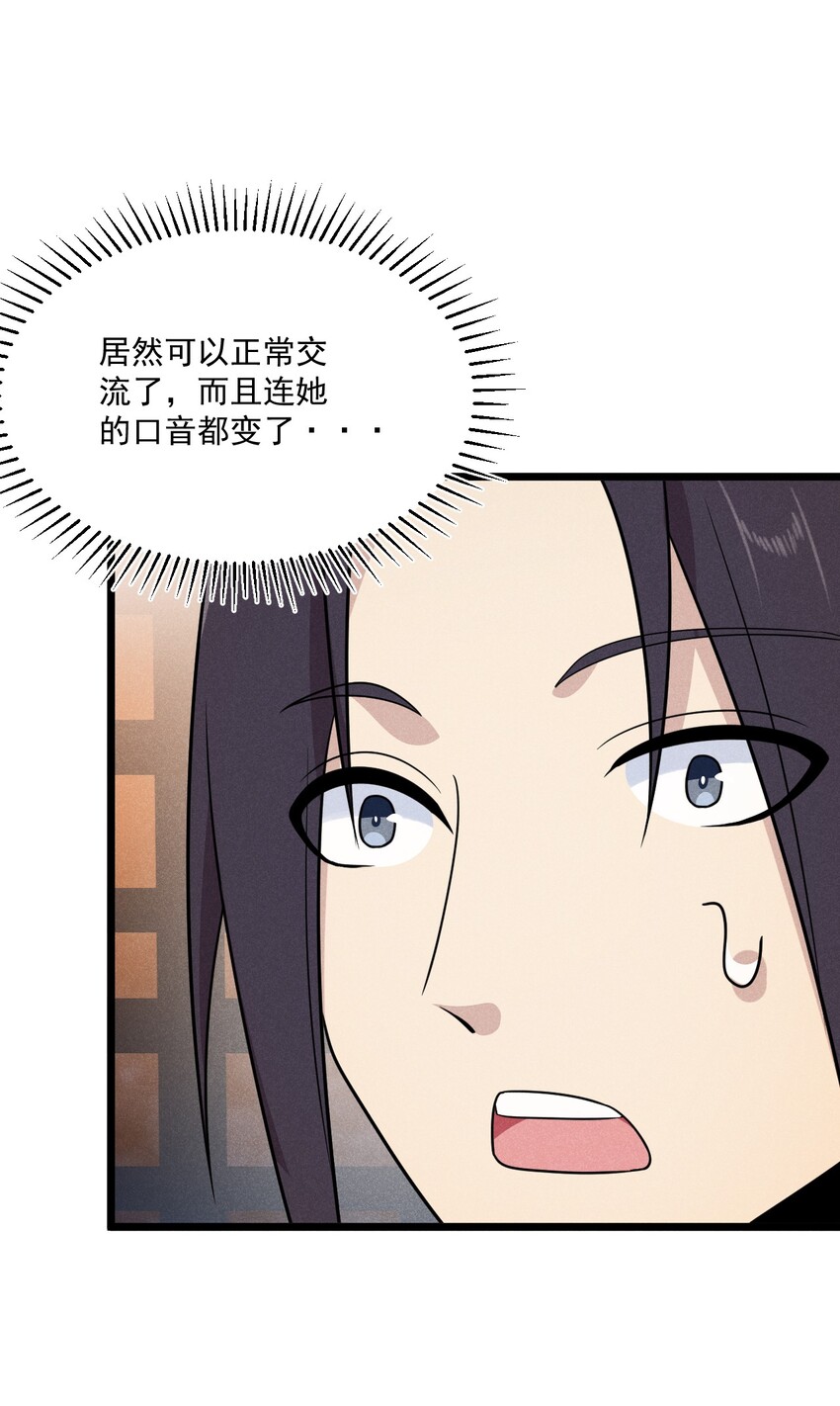 026 狱中谈哲学54