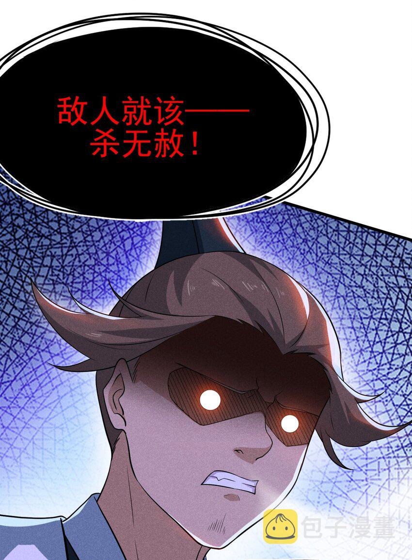 067 发生什么事了？101