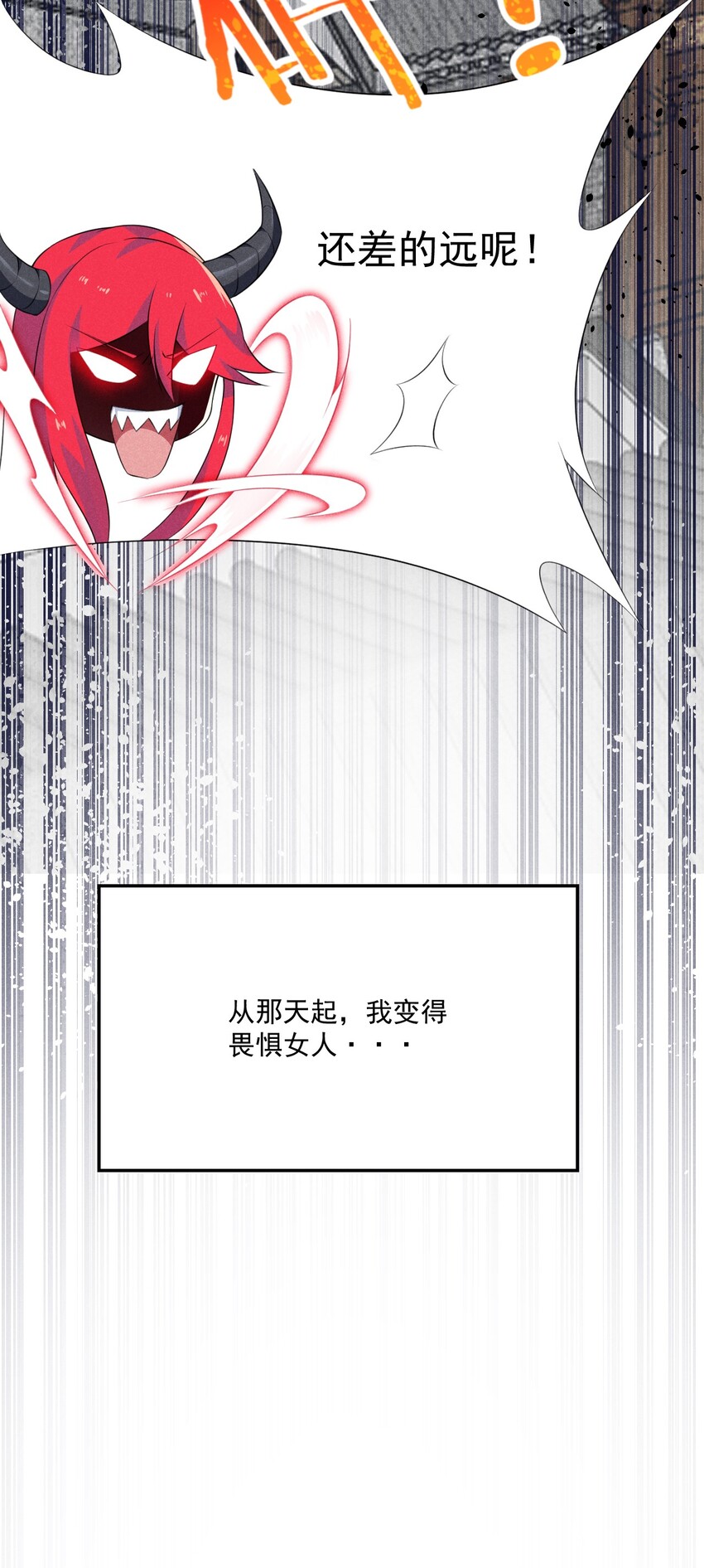 010 刘贤的麻烦18