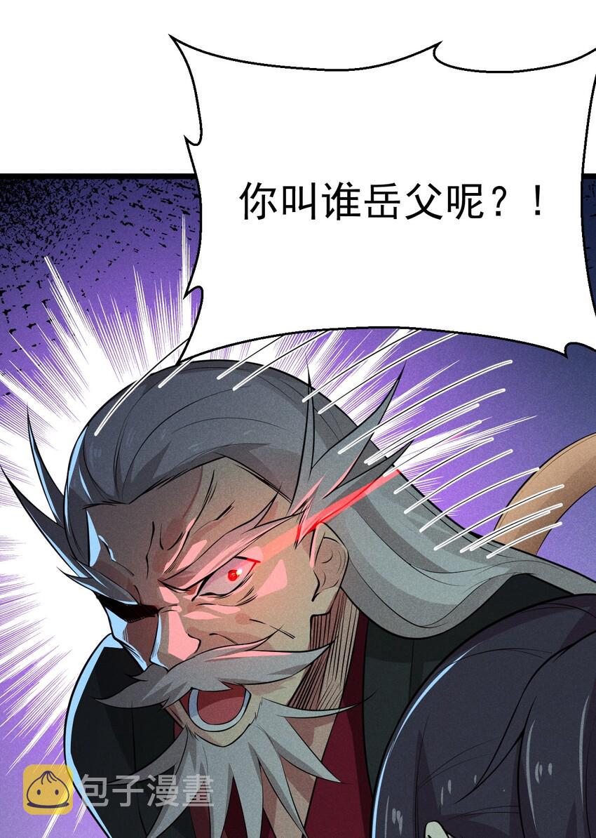 013 花干的考验28