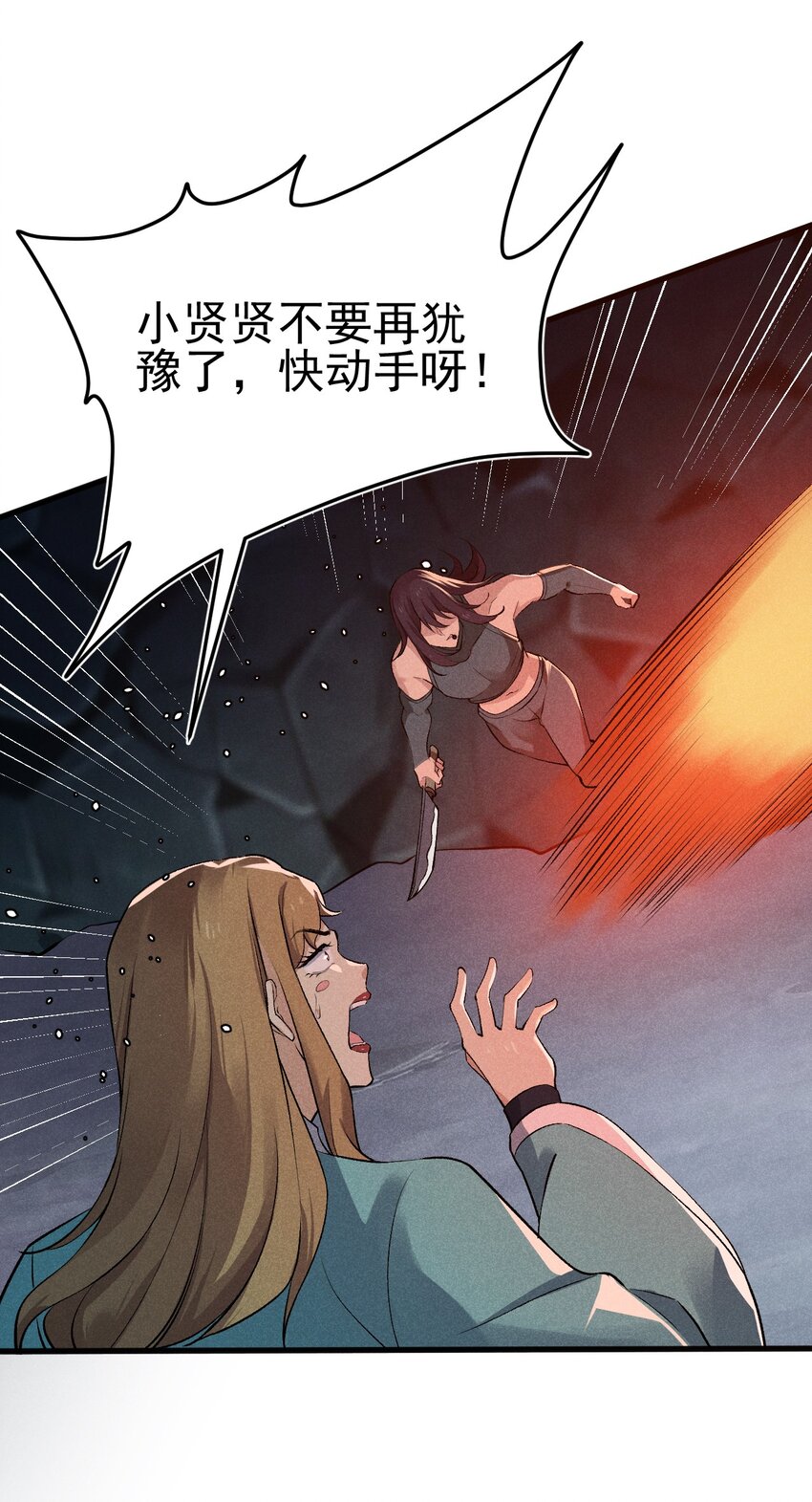 060 最终决战55