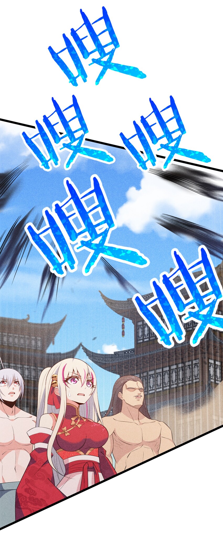 024 两面包夹之势8
