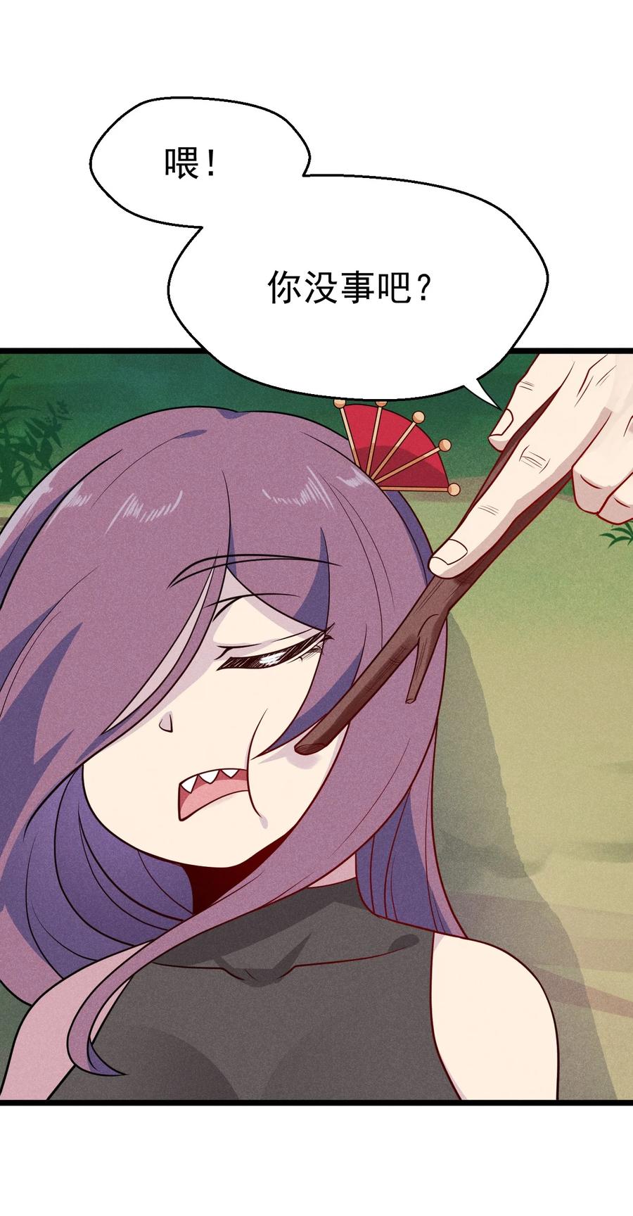 045 两人一船折腾一宿67