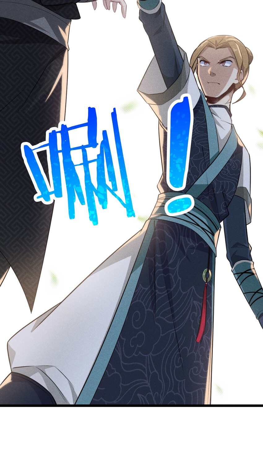 009 魔武决斗82
