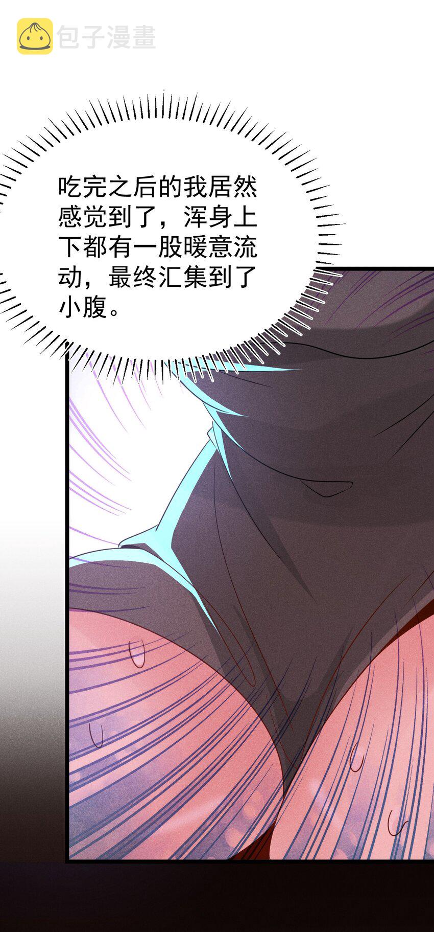 027 这个世界根本没有神77