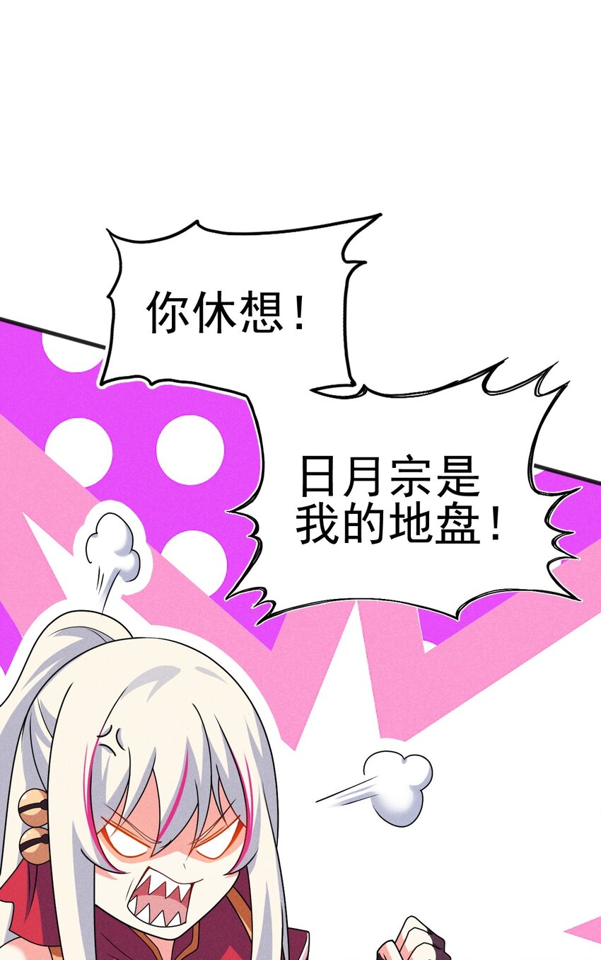 072 我的恩公，心意相通59