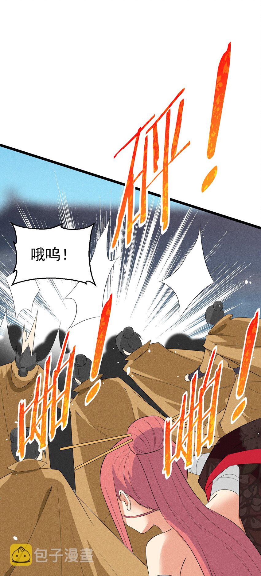 023 宗门火拼41