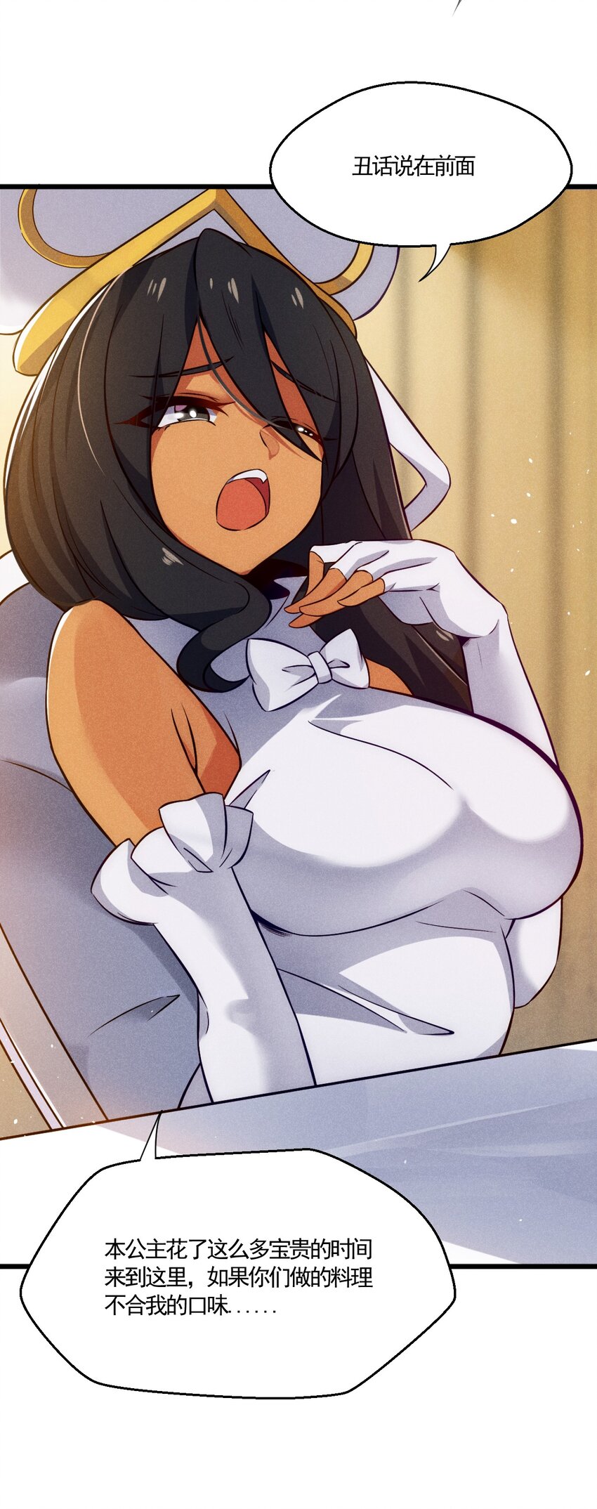 001 第一厨师23