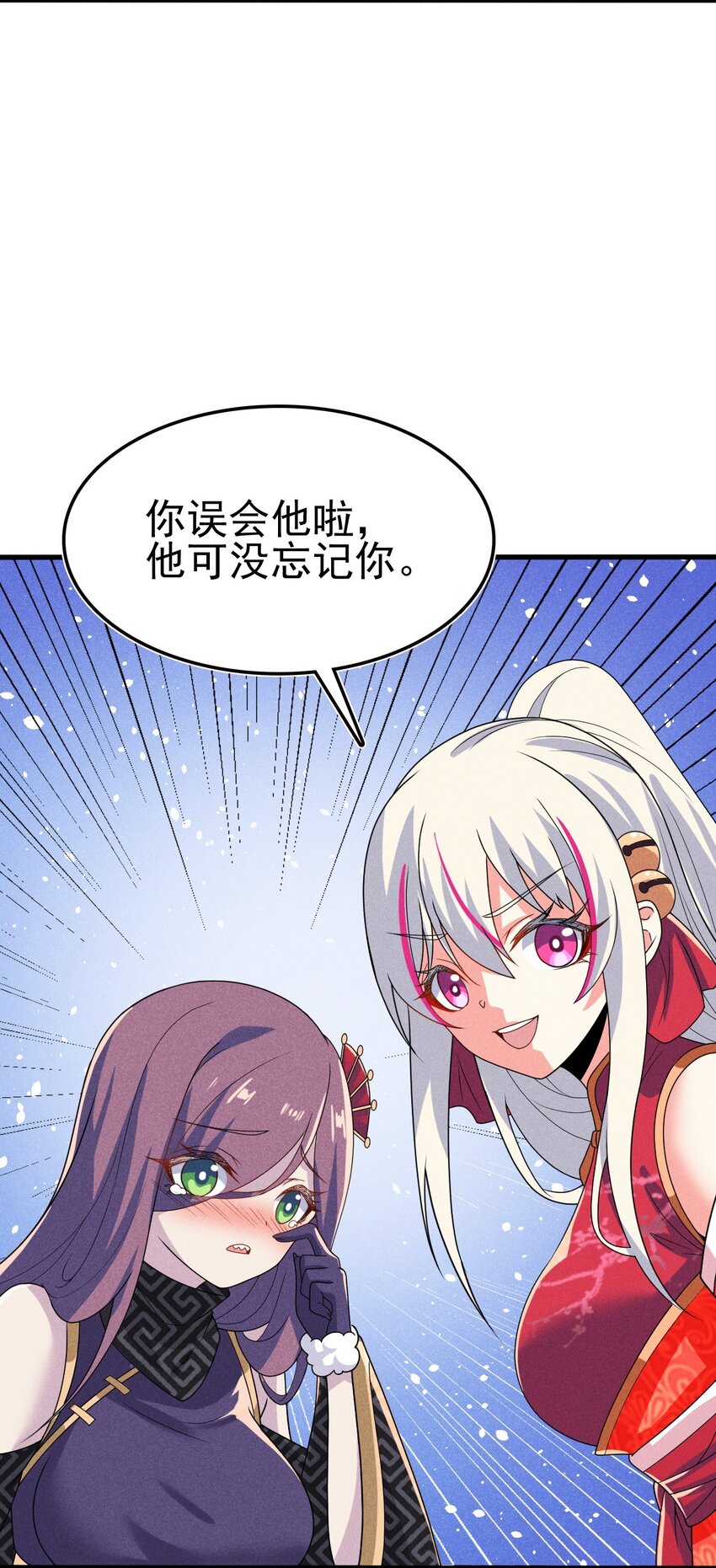 073 正式开张！63