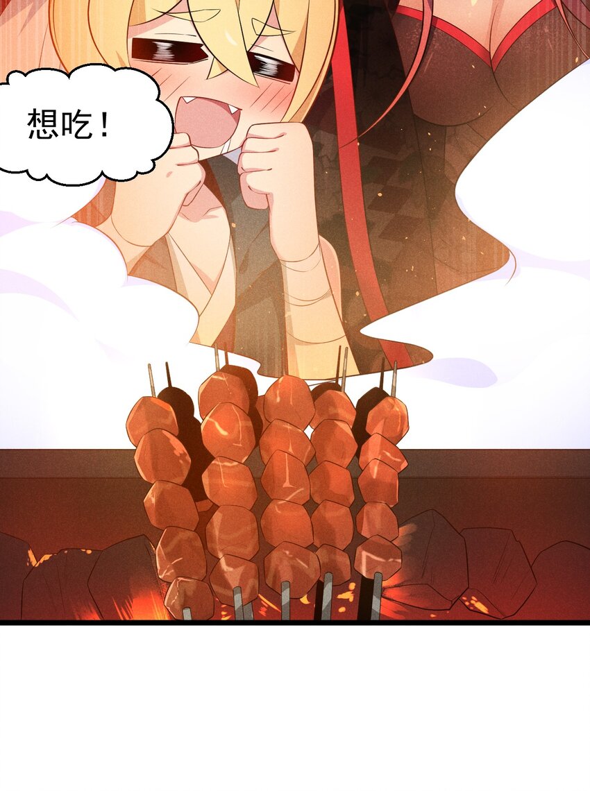 036 汤缘的第十二次刺杀5