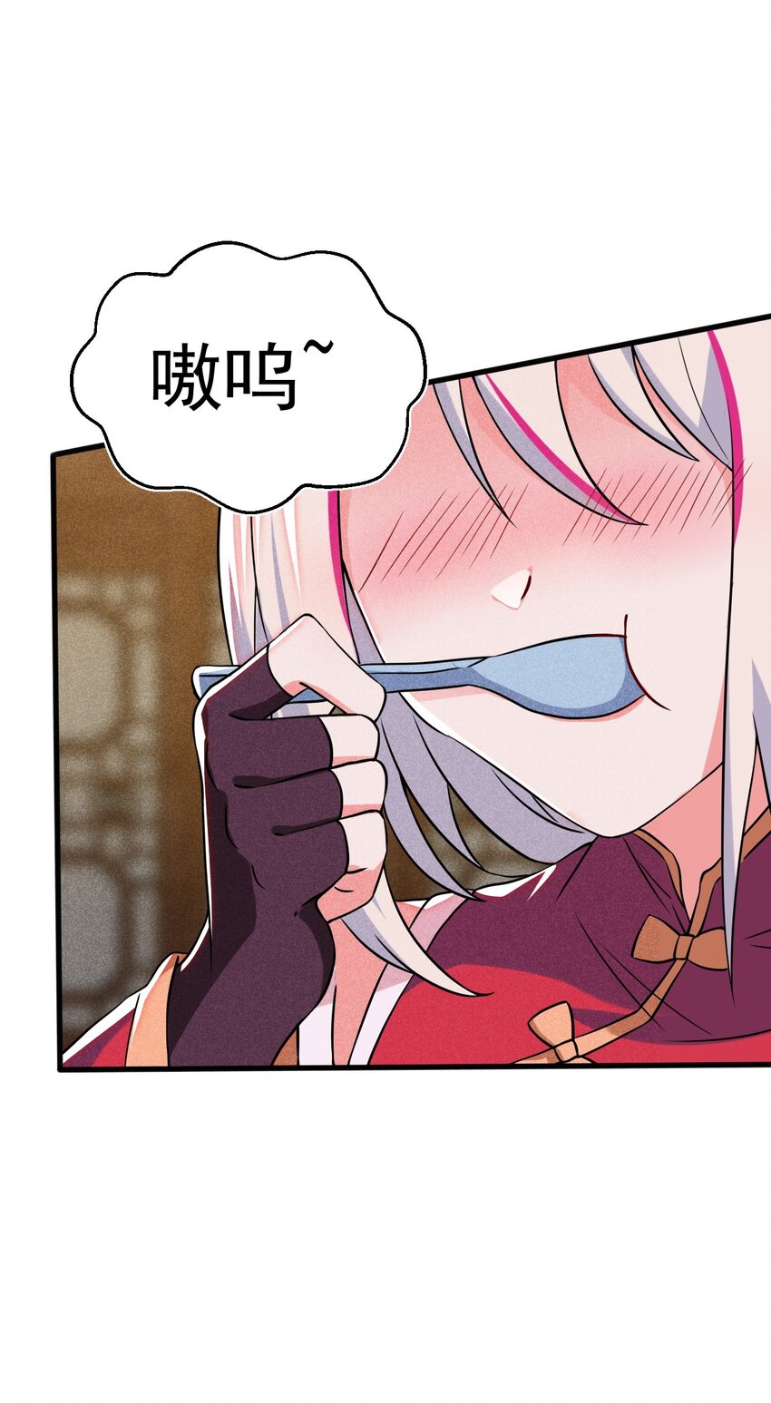 066 刘贤式霸凌69