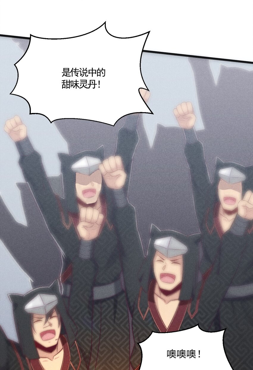 002 离我远点，美少女！51