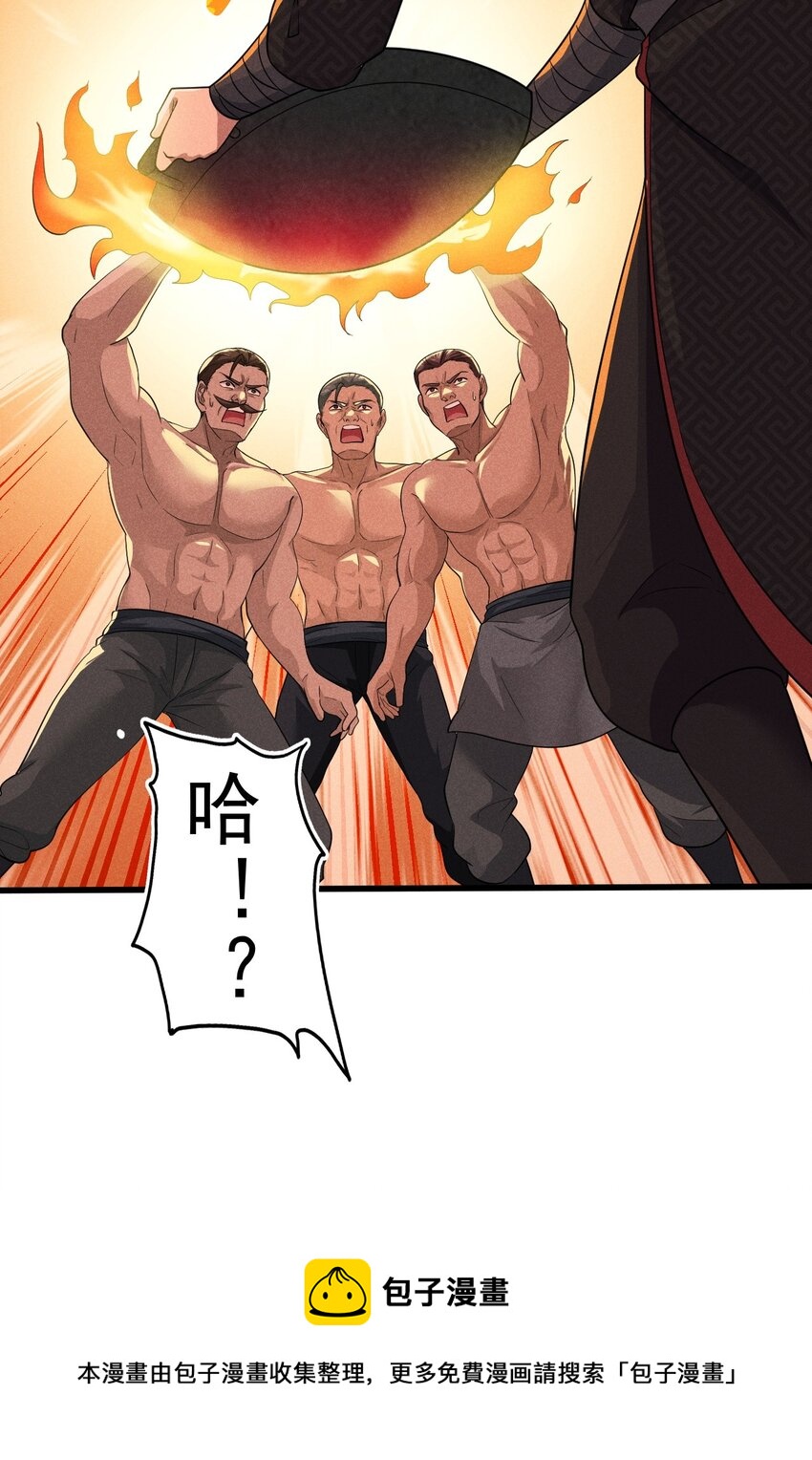 066 刘贤式霸凌12