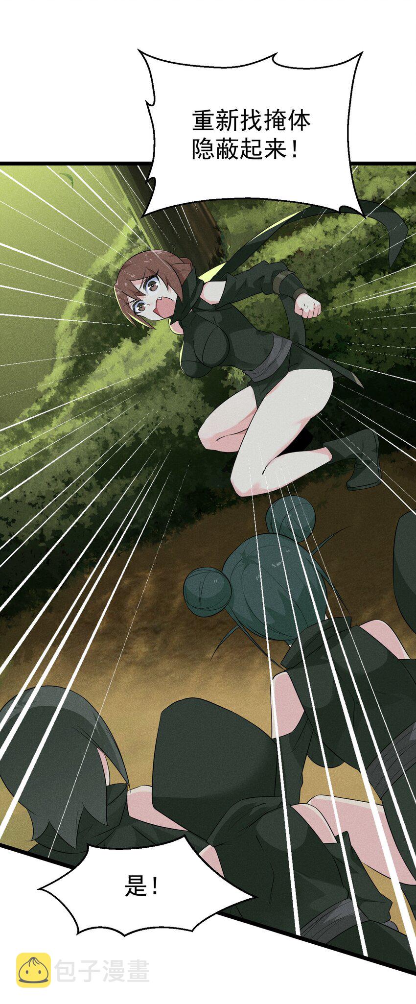 019 圣人4