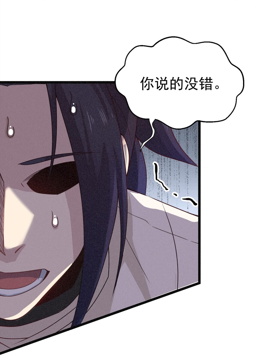 033 坚持梦想的男人39