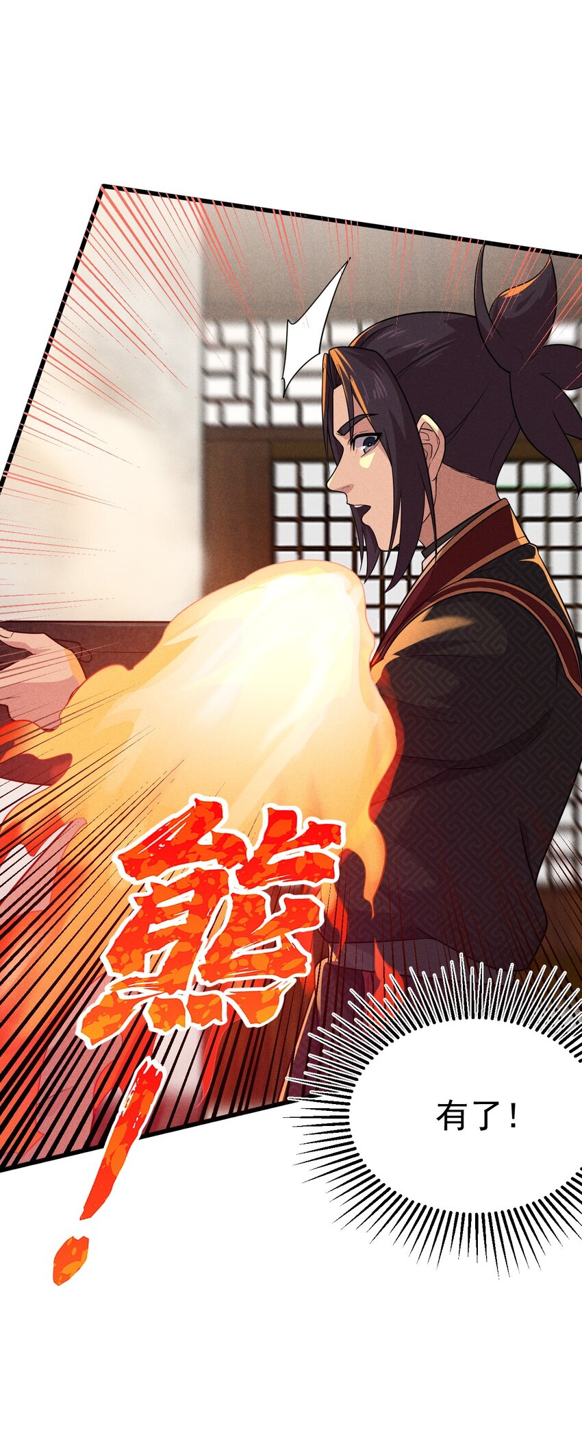 066 刘贤式霸凌10