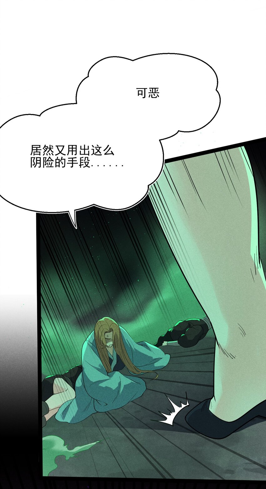 057 我的本职是厨师41
