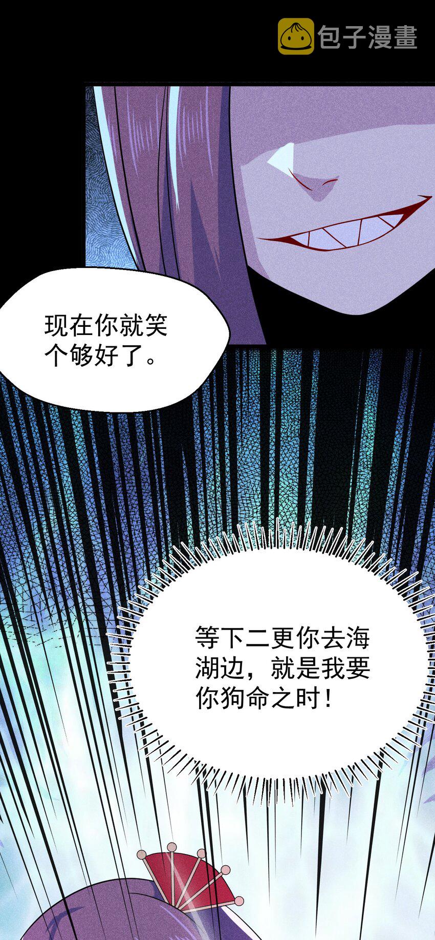 043 我要进来喽30