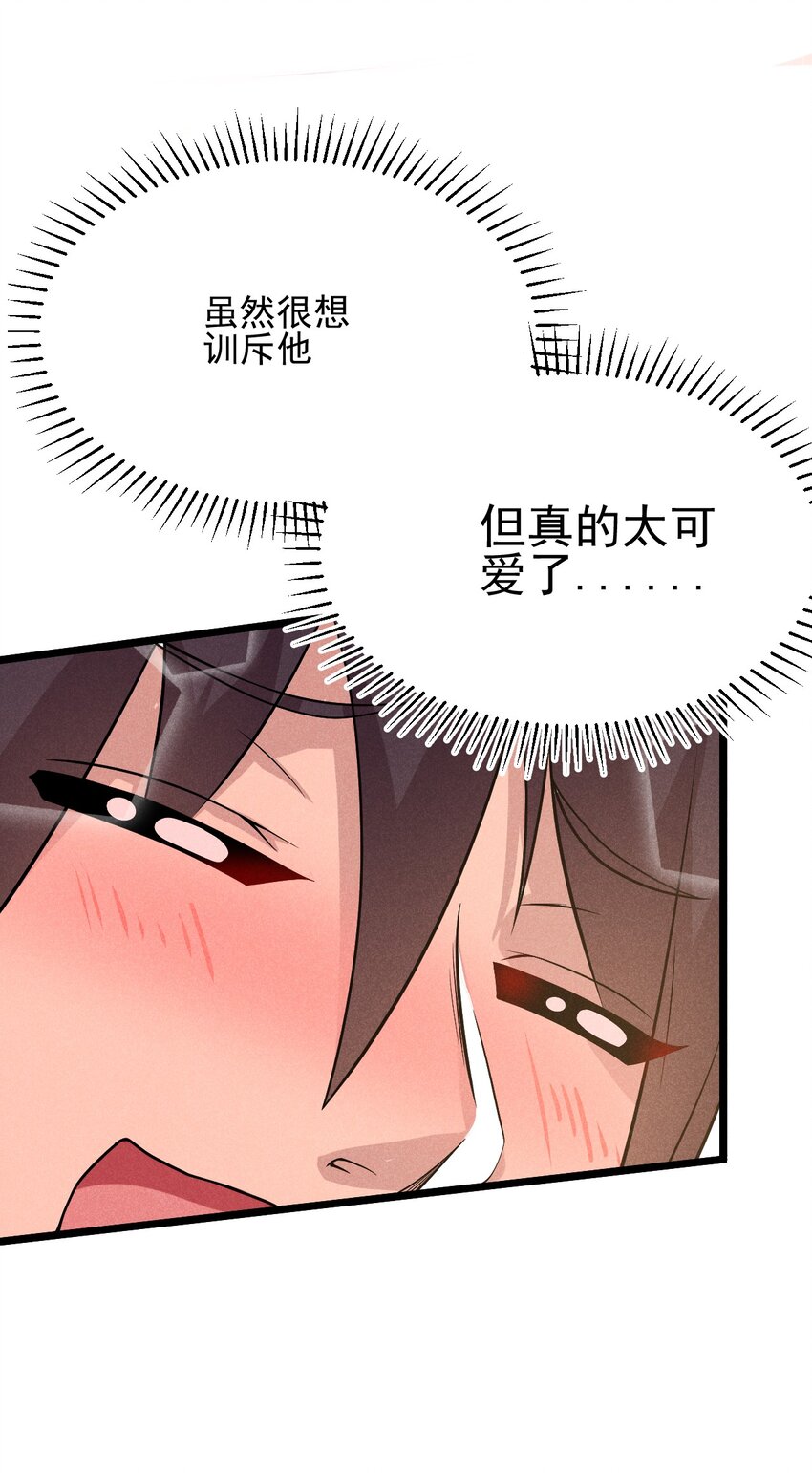 050 全军覆没70