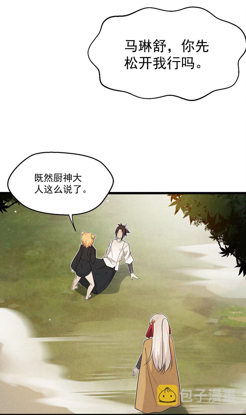 032 恐怖如斯3