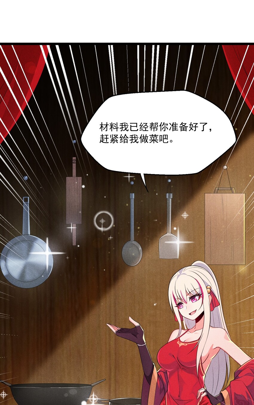 011 入洞房？！35