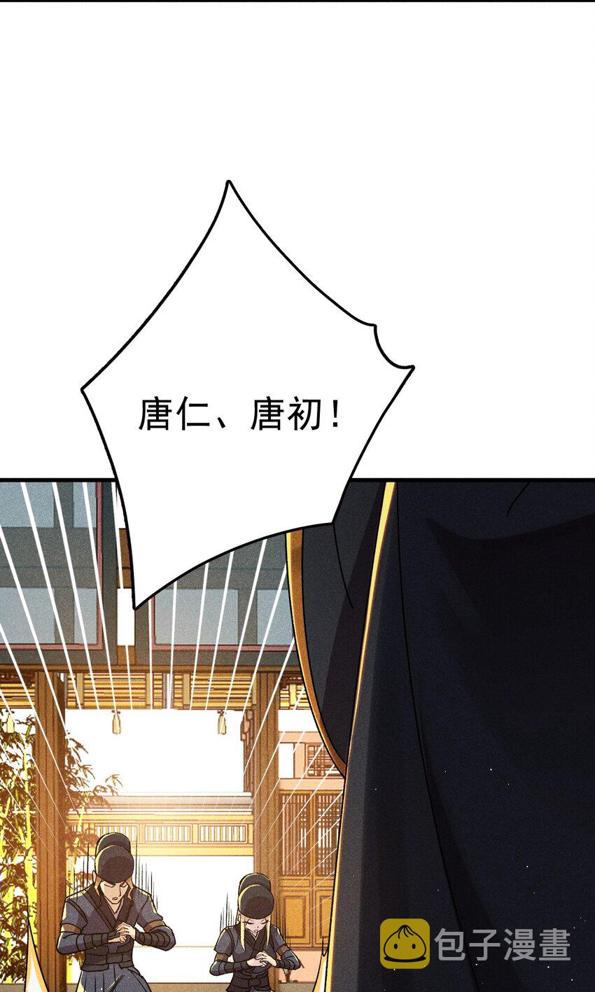 083 江湖再见35