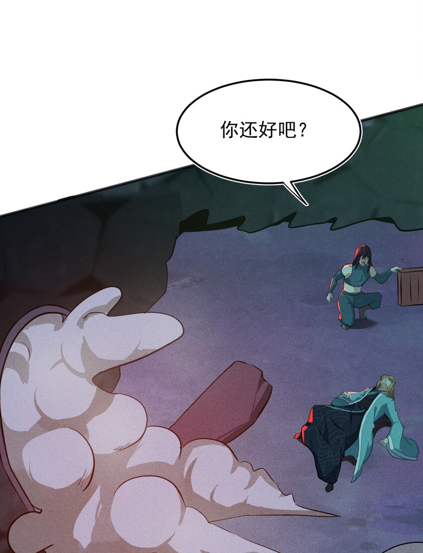 059 魔宗起源70