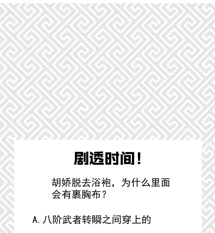 032 恐怖如斯91
