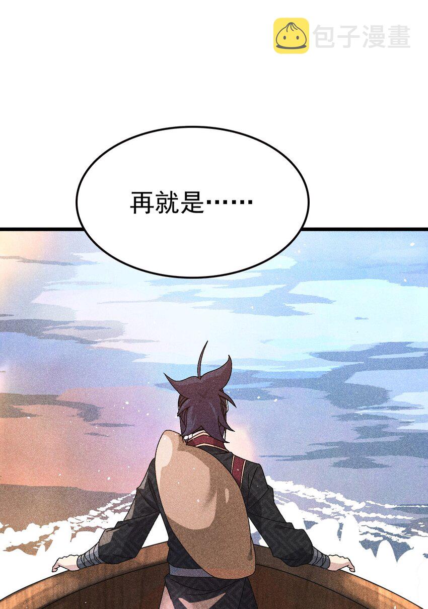 083江湖再见126