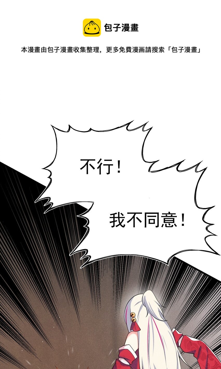 064 先把刘贤控制住20