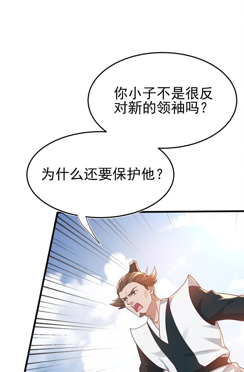 068 赌斗30