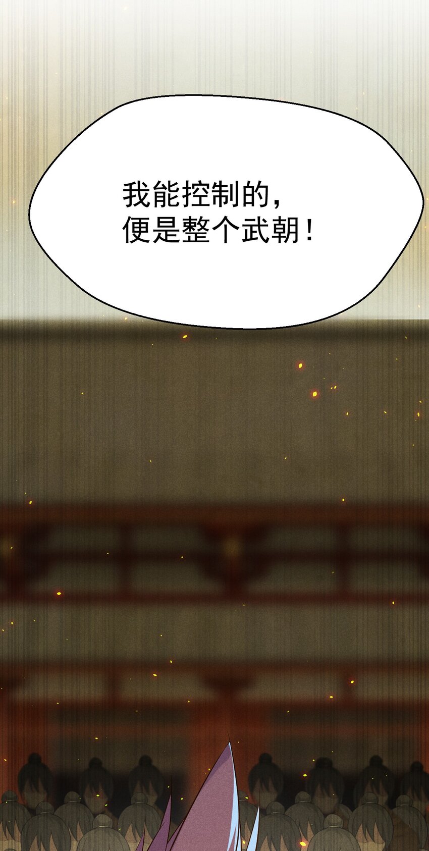 031 修罗场18