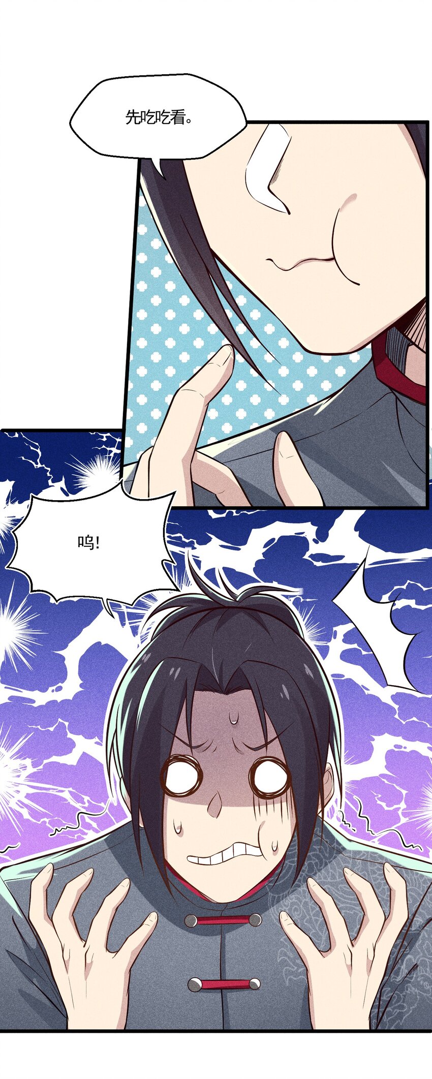 003 是时候展现技术了！39