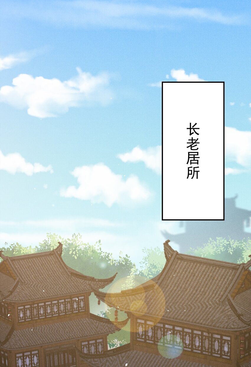 016 人家才不要可爱呢！59
