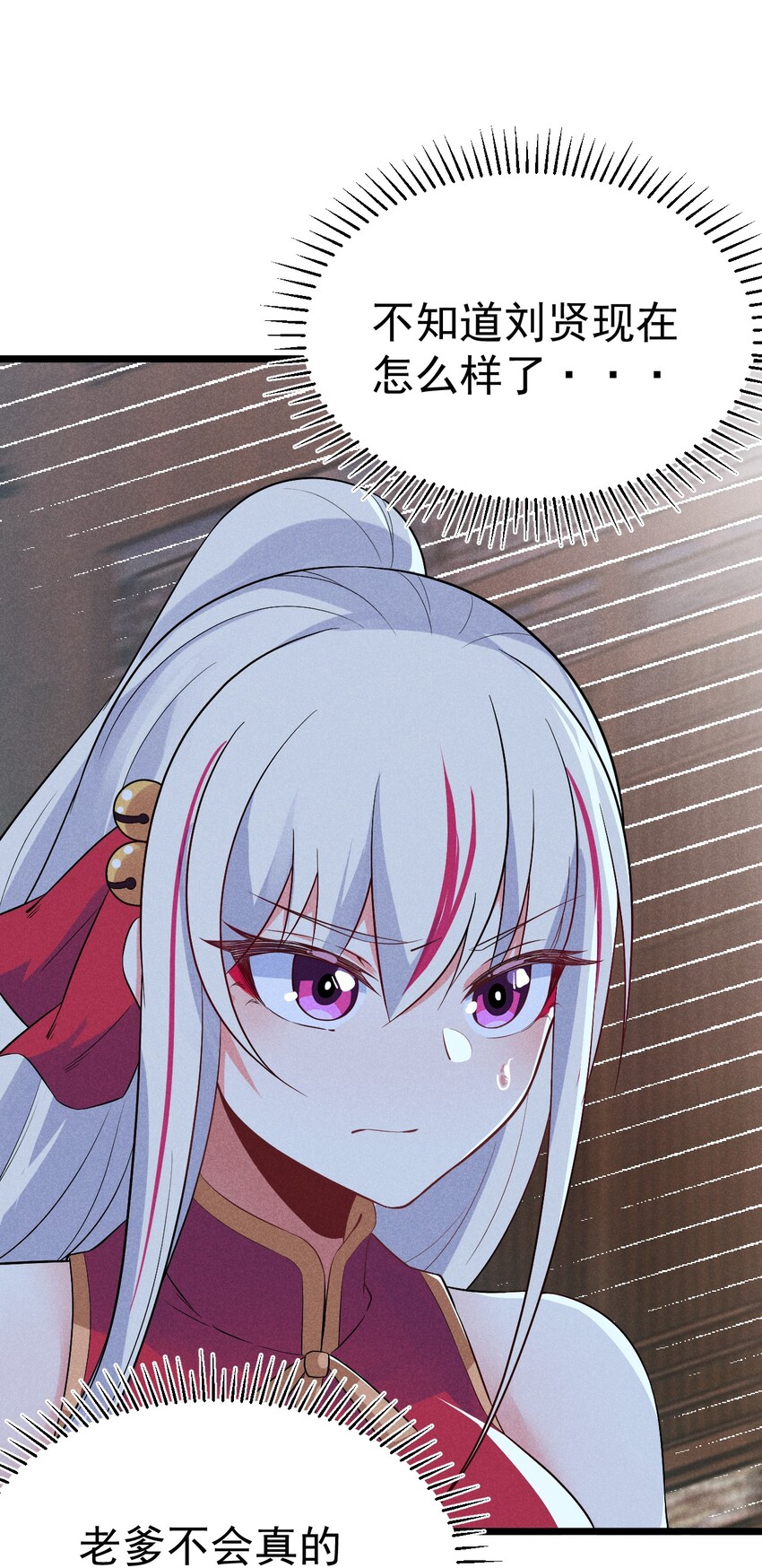 014 来者不善4
