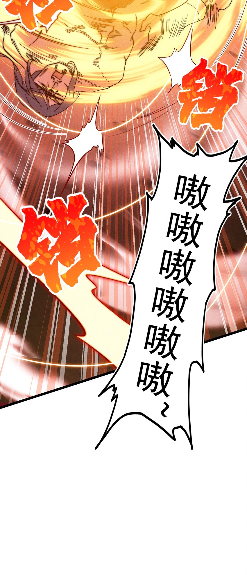052 宗主大人，时代变了84