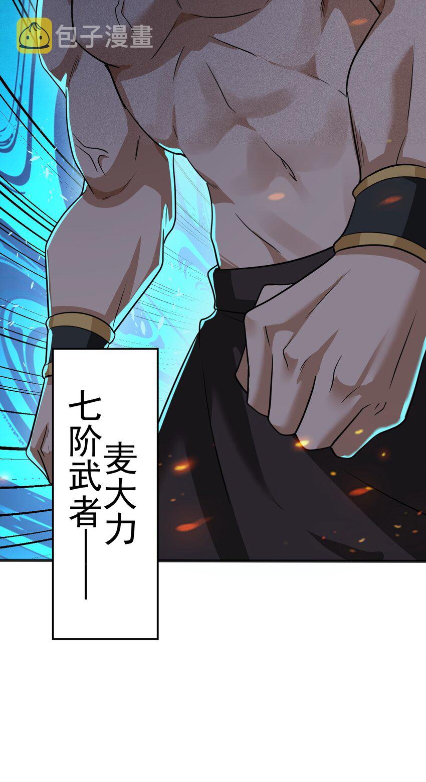 075 这一屋都是什么妖魔鬼怪80