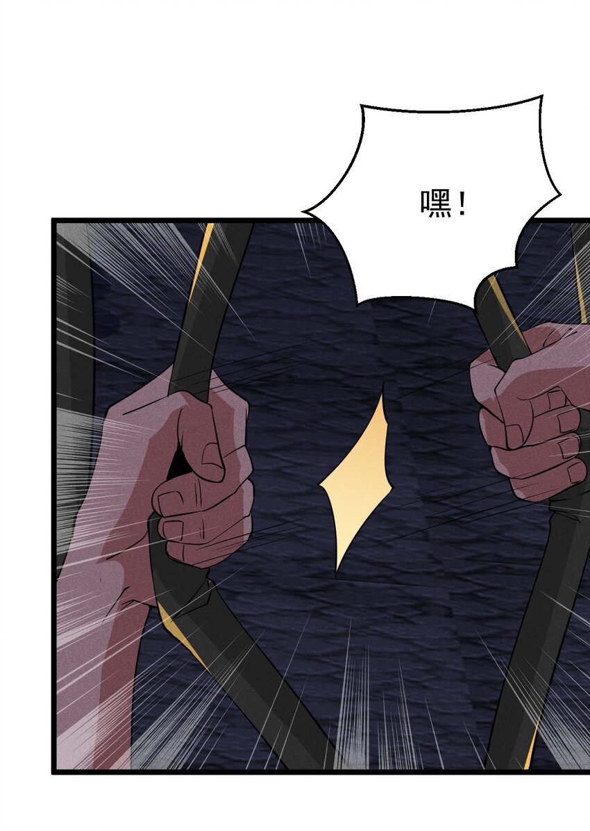 028 我们联合！85