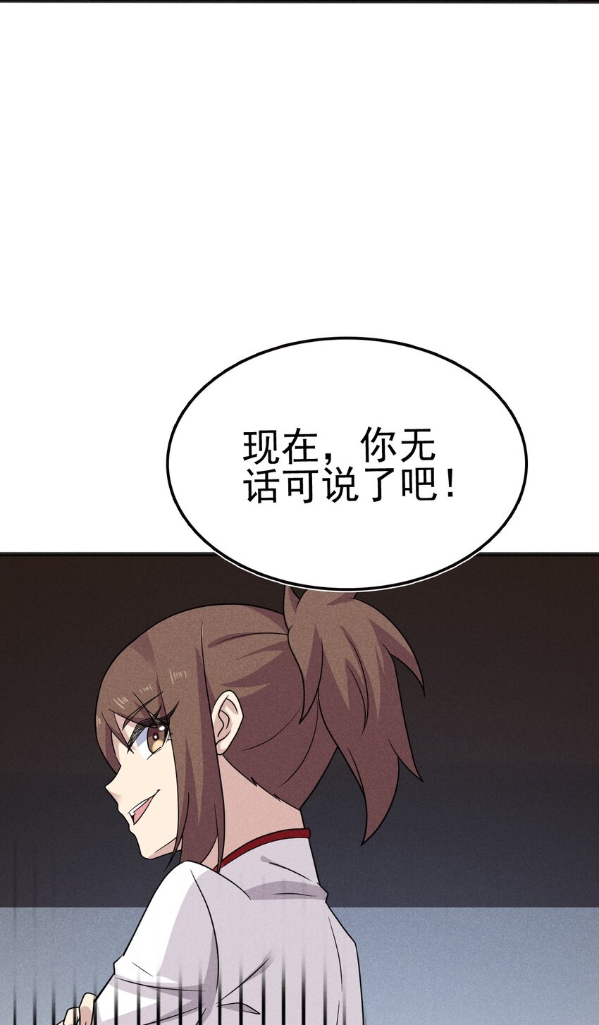 080 赢了比赛输了人生54