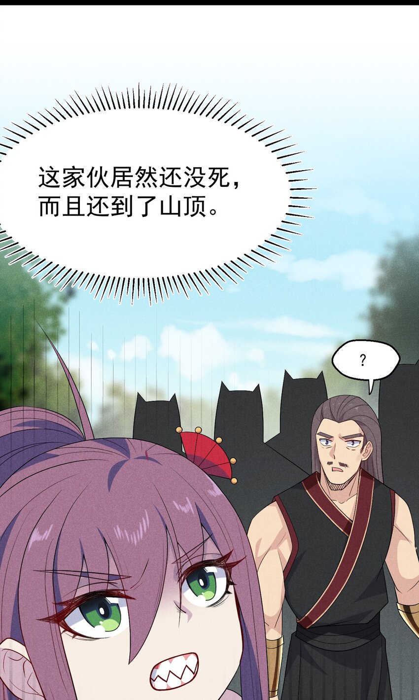 030 偷吃56