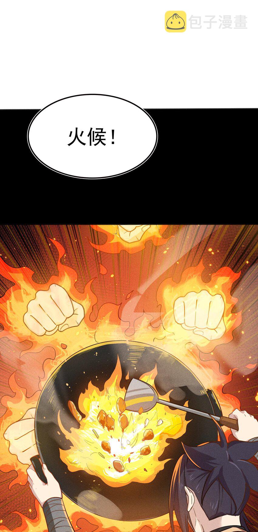 073 正式开张！35