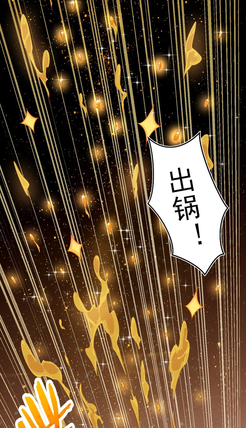 066 刘贤式霸凌19