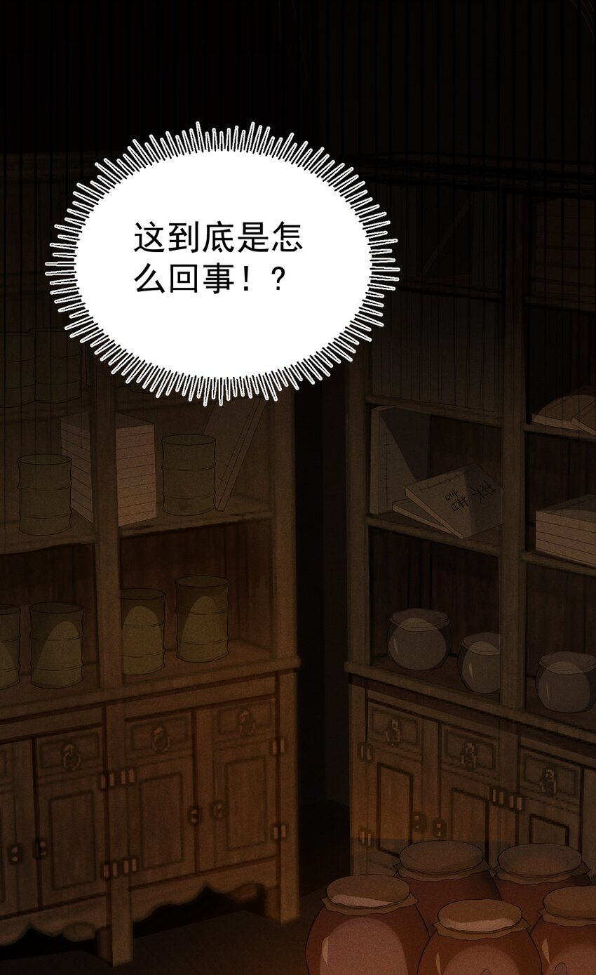 015 掘地求生76