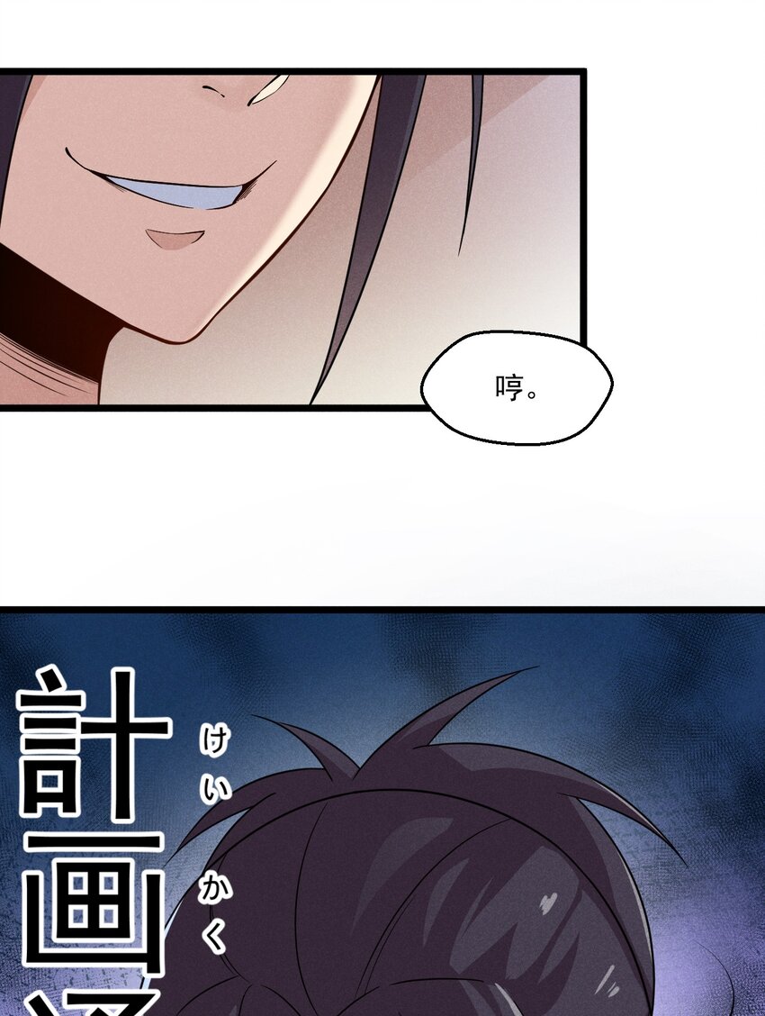 005 灵草园29