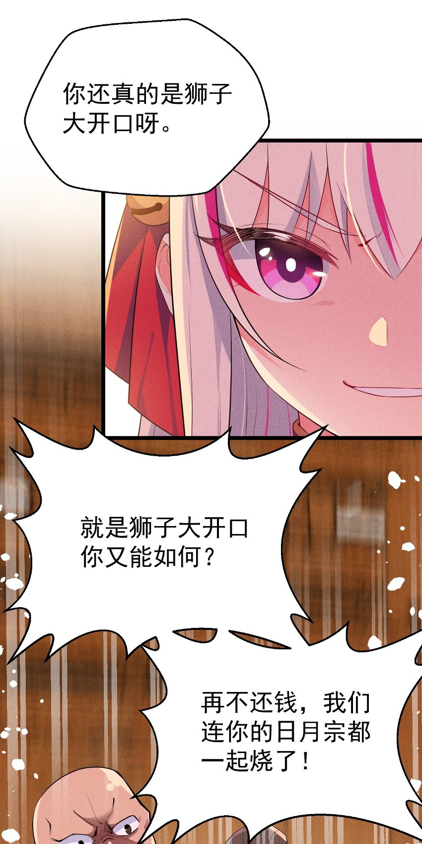 015 掘地求生18